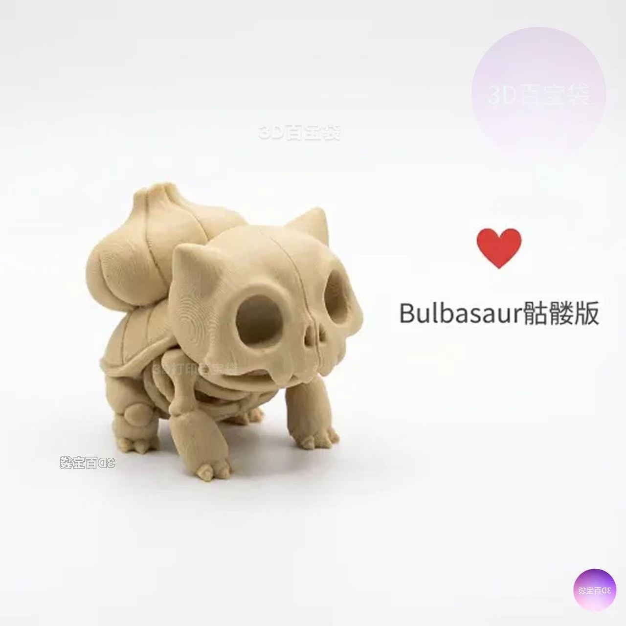 Pokémon Skeletal Fossil Figure - огляд і ціна 3D Printing Model Free