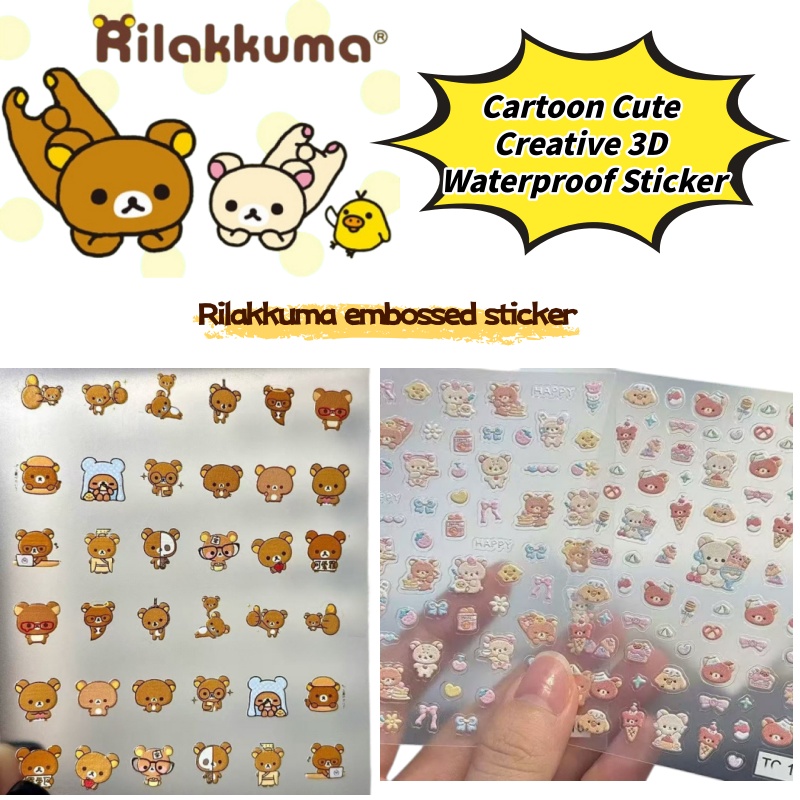 Cartoon Cute Relaxed Bear Nail - огляд і ціна 3D Printing Nails